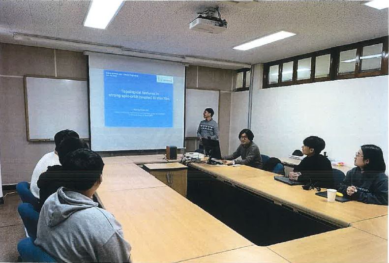 진경환 박사님(POSTECH)
