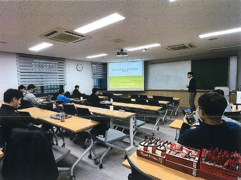 배수강 박사님(KIST 전북분원)